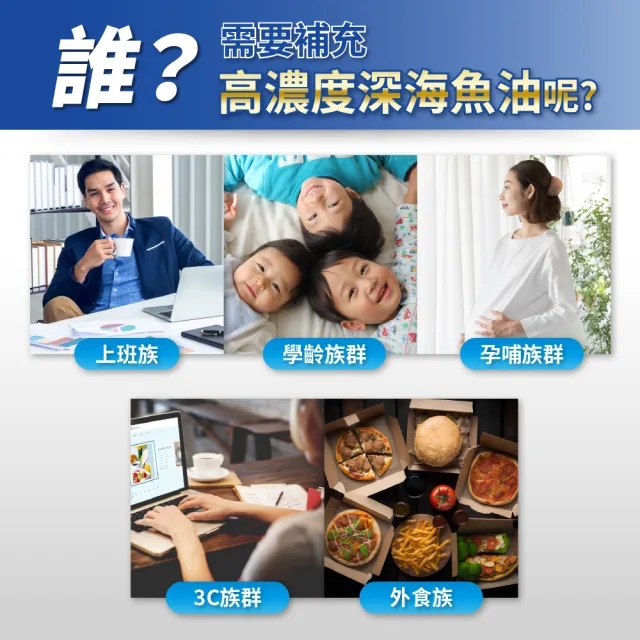 【達摩本草】92% Omega-3 rTG高濃度魚油EX 6入120顆/盒(醫生推薦、金質獎肯定)