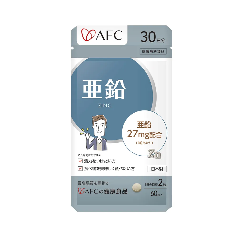 【AFC】鋅酵母 60粒/包(日本原裝)
