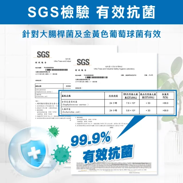 【晨淨】浴廁抗菌消臭劑 10mlx2件組 (雲柔皂香/森活清香 任選)