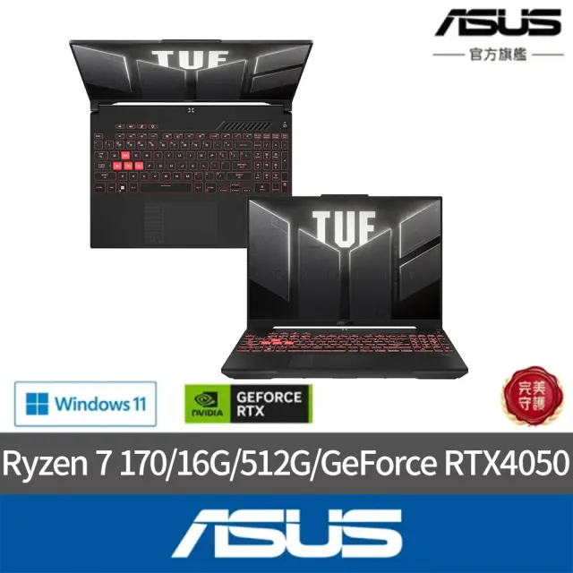 【ASUS 華碩】16吋Ryzen7 RTX4050電競筆電(FA607NUQ-0093A170H/Ryzen 7 170/16G/512G SSD/W11)
