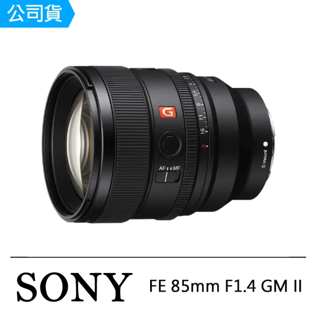 SONY 索尼】FE 85mm F1.4 GM II(公司貨SEL85F14GM2) - momo購物網