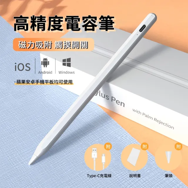 ★贈觸控筆【ASUS 華碩】ASUS PAD3K OLED平板電腦(8G/256G)