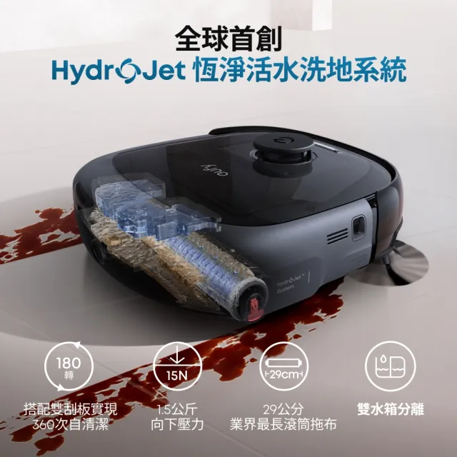 【eufy】mo獨家!搭載織物清潔機 E28自清潔掃拖一體全能機器人(活水洗地/零纏繞伸縮滾刷/20000PA吸力)