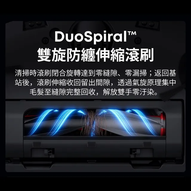 【eufy】mo獨家!搭載織物清潔機 E28自清潔掃拖一體全能機器人(活水洗地/零纏繞伸縮滾刷/20000PA吸力)