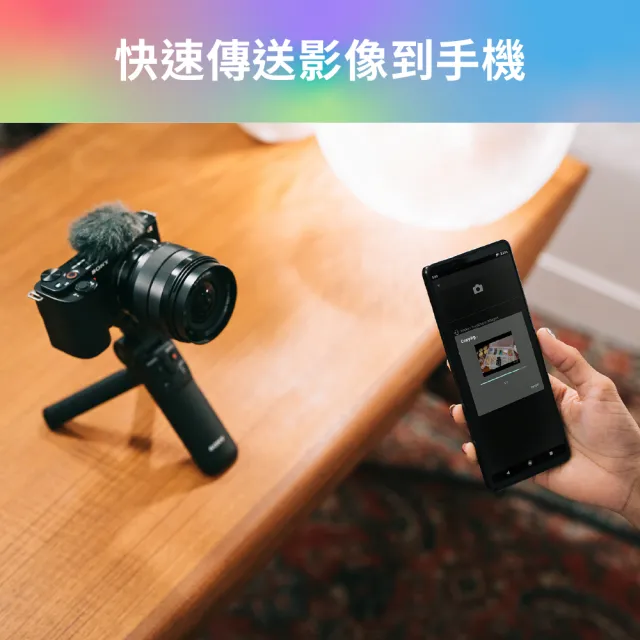 【SONY 索尼】ZV-E10K Vlog相機 GP-VPT3手持握把組--公司貨 保固18+6個月