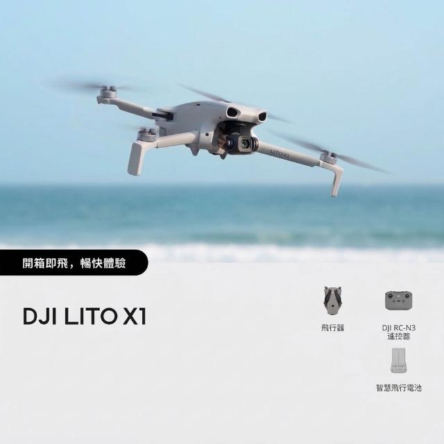 【DJI】LITO X1 空拍機/無人機 ｜免註冊｜全向避障｜自帶內存(聯強國際貨)