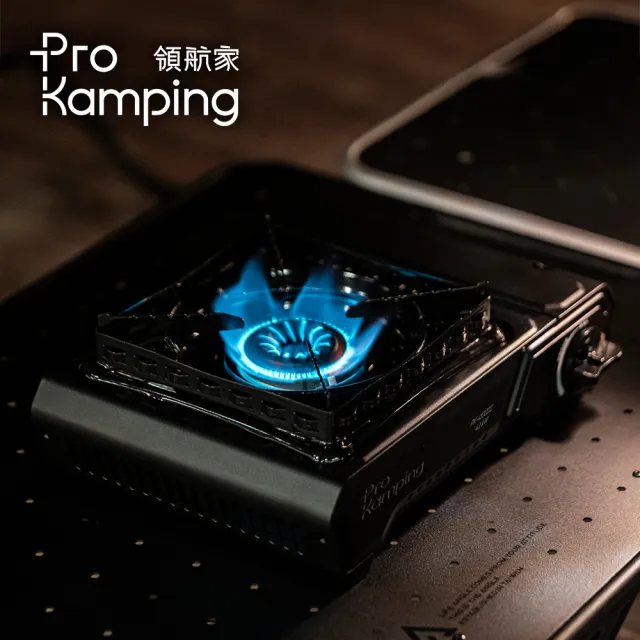 【Pro Kamping 領航家】4.1kW 黑武士卡式爐 PK-4100III 附收納硬盒(防風雙焰瓦斯爐 銅合金爐頭)