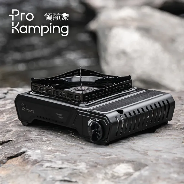 【Pro Kamping 領航家】4.1kW 黑武士卡式爐 PK-4100III 附收納硬盒(防風雙焰瓦斯爐 銅合金爐頭)