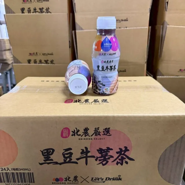 【黑貓嚴選】北農嚴選 台灣黑豆牛蒡茶340mlx24入/箱