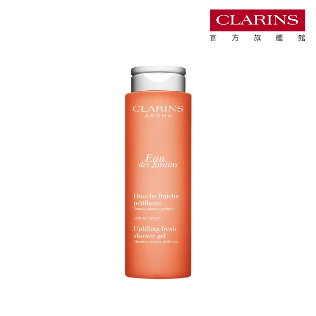 【CLARINS 克蘭詩】橙色幸福沐浴凝膠200ml