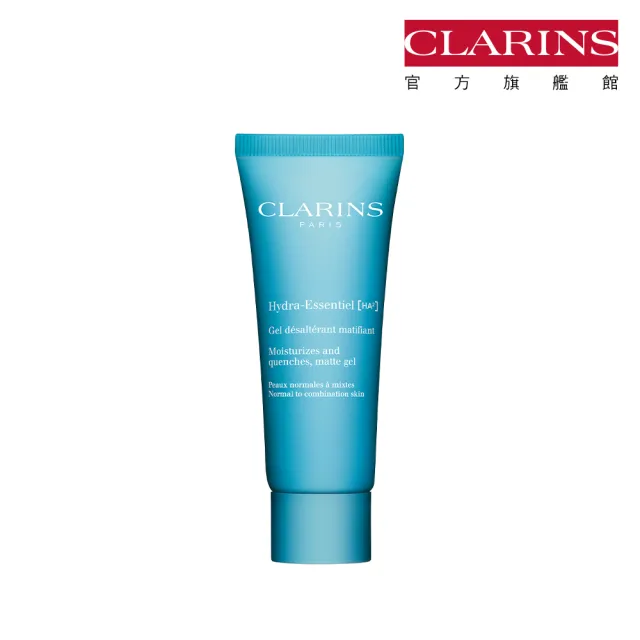 【CLARINS 克蘭詩】水潤奇肌保濕凝凍 75ML(全新水潤奇肌-保濕雙效水平方)