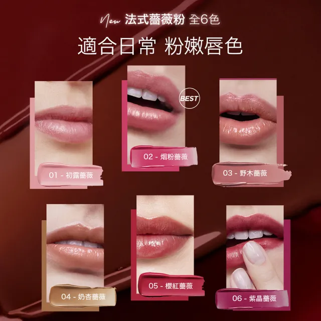 【CLARINS 克蘭詩】彈潤植萃固態美唇油2.9g(夏日冰晶新色上市/7色號任選)