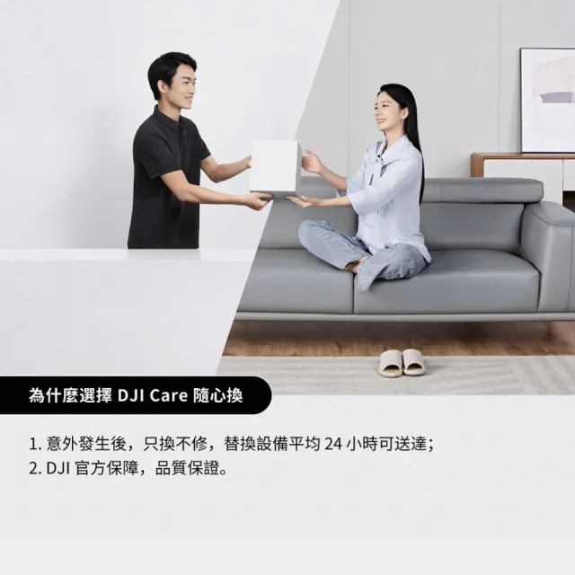 【DJI】LITO 1暢飛套裝＋一年版Care(DJI RC-N3) 空拍機/無人機 ｜免註冊｜全向避障