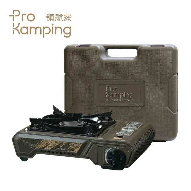 【Pro Kamping 領航家】4.1kW 高功率大火力防風卡式瓦斯爐 X4100II 附軍綠質感硬盒(坦克風格 戰術風)