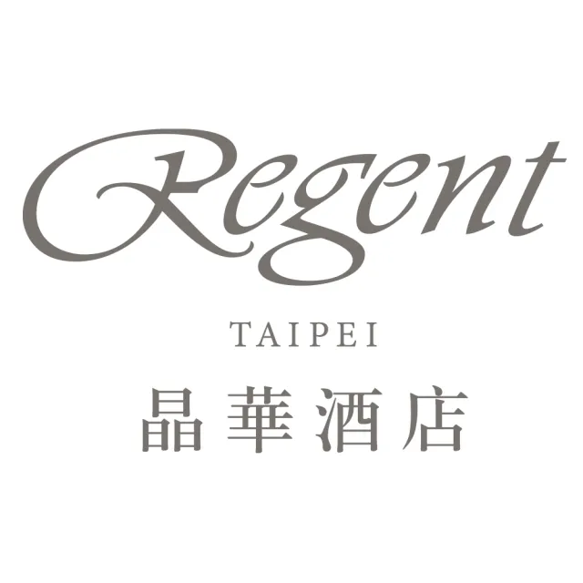 【晶華酒店】台北晶華酒店  奶黃麻糬月餅禮盒x20盒(中秋月餅/廣式月餅/港式月餅/禮盒．賞星鮮嚴選)
