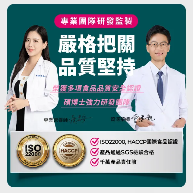 【遠東生技】新升級 鐵粉綠藻錠 小球藻(150粒/瓶) 吳淡如 真心推薦