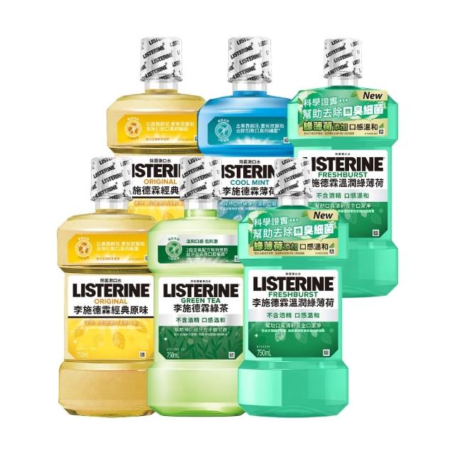 【Listerine 李施德霖】綠茶防蛀/薄荷/溫潤綠薄荷無酒精/原味漱口水(750mlx6)
