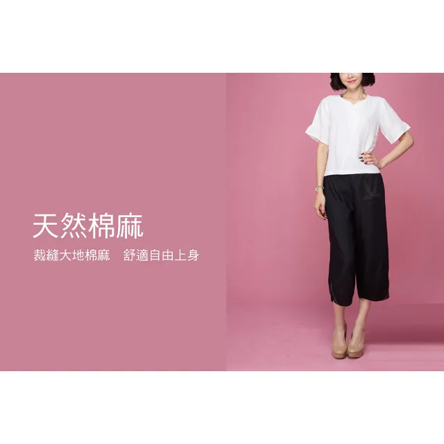 【古典美】63133 亞麻古布花苞八分褲