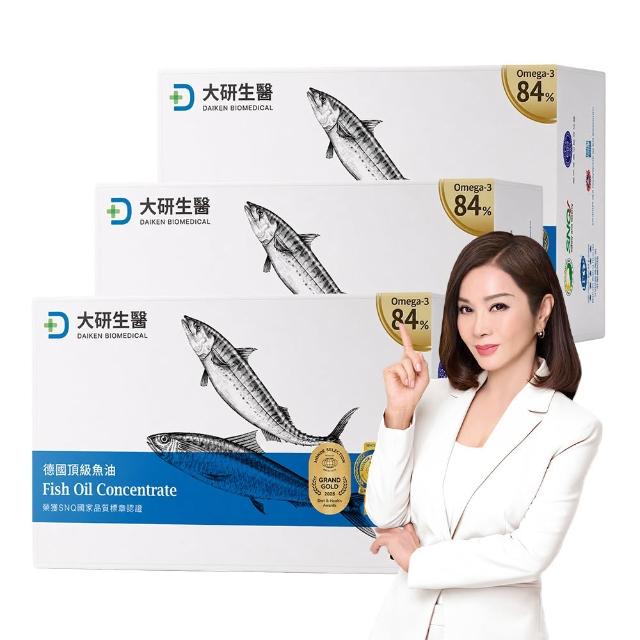 【大研生醫】德國頂級魚油(60粒/盒) x3入.PTP片包裝.陳美鳳代言
