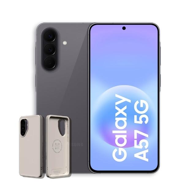 犀牛盾防摔殼組【Samsung 三星】Galaxy A57 5G 6.7吋(12G/512G/Exynos1680/5000萬鏡頭畫素)