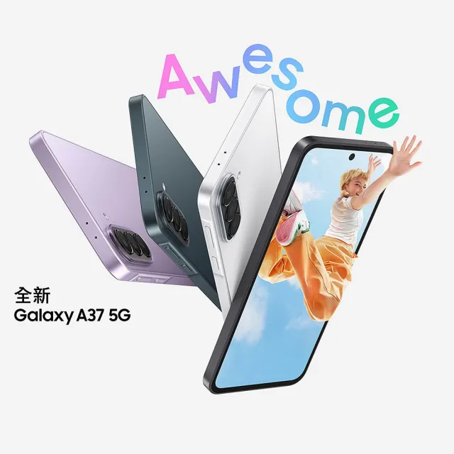 【Samsung 三星】Galaxy A37 5G 6.7吋(8G/256G/Exyno1480/5000萬鏡頭畫素)