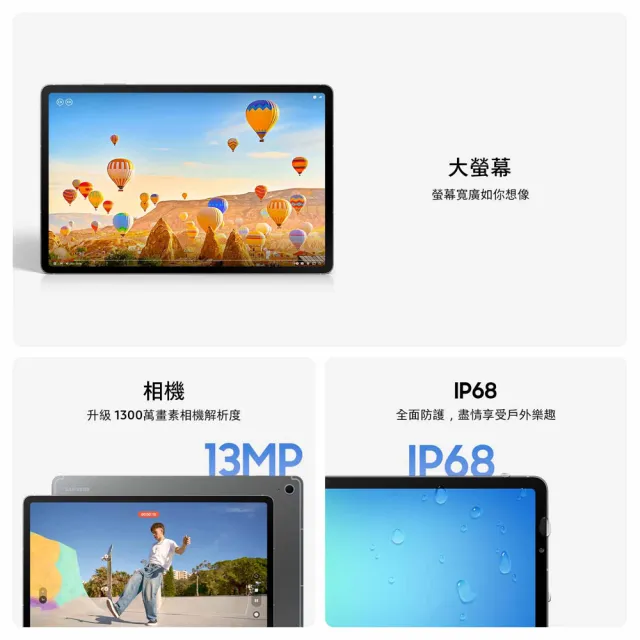 【Samsung 三星】Galaxy Tab S10FE 10.9吋 12G/256G X520 WiFi 平板電腦