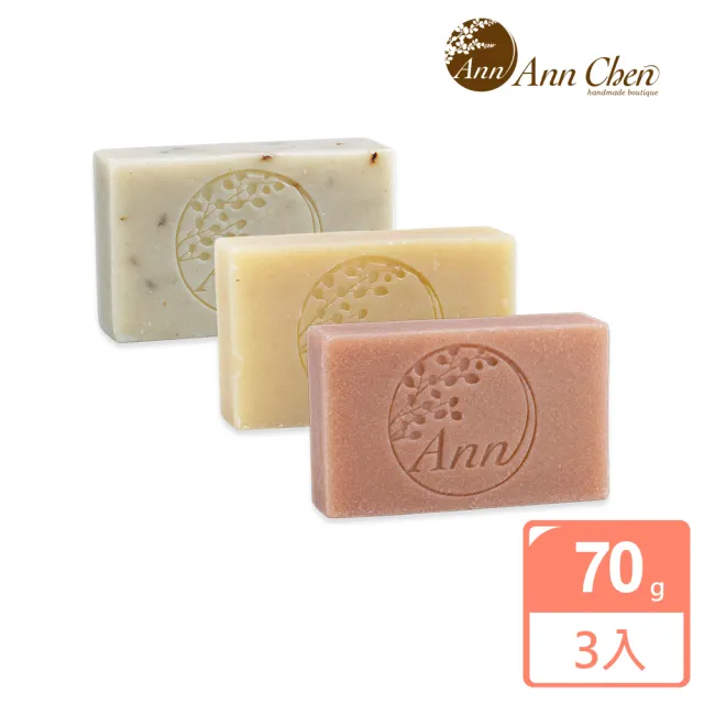 【AnnChen 陳怡安手工皂】複方精油洗顏皂70gx3入特惠組(玉容玫瑰/羊奶呵護/淨化美顏)