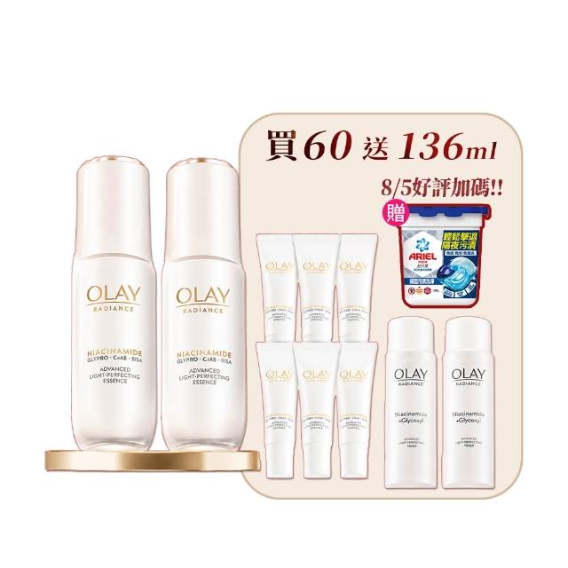 【OLAY 歐蕾】水光小白瓶獨家30ml買2送8組精華液(6mlx6+化妝水/精華水50mlx2)