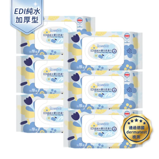 【mo select】EDI超純水加蓋嬰兒柔濕巾12包(台灣製 加厚型80抽/一般型90抽任選/mo選)