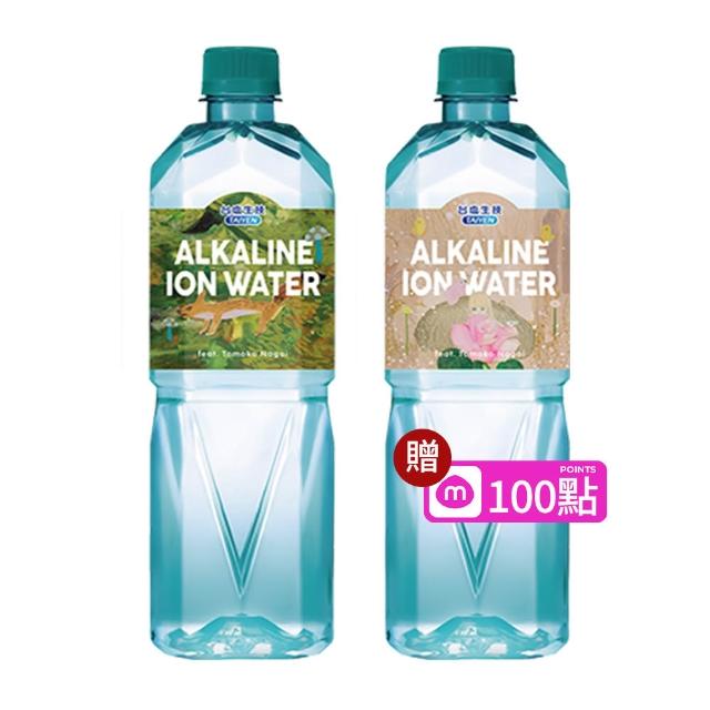 【台鹽】海洋鹼性離子水850mlx3箱/共60入(官方直營)