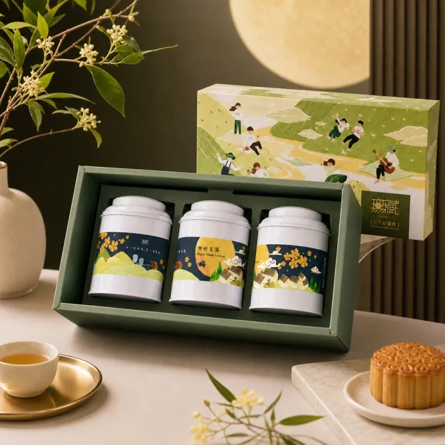 【無藏茗茶】茶葉禮盒 臺茶紅茶三入綜合大罐茶葉禮盒(金萱紅茶、紅玉紅茶、紅韻紅茶/附提袋)