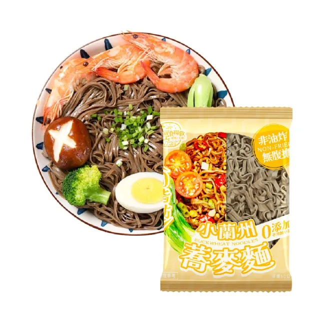 【輕食糧飲】輕食糧飲 小蘭州蕎麥麵10入(蕎麥麵/蕎麥泡麵/即食泡麵/非油炸)