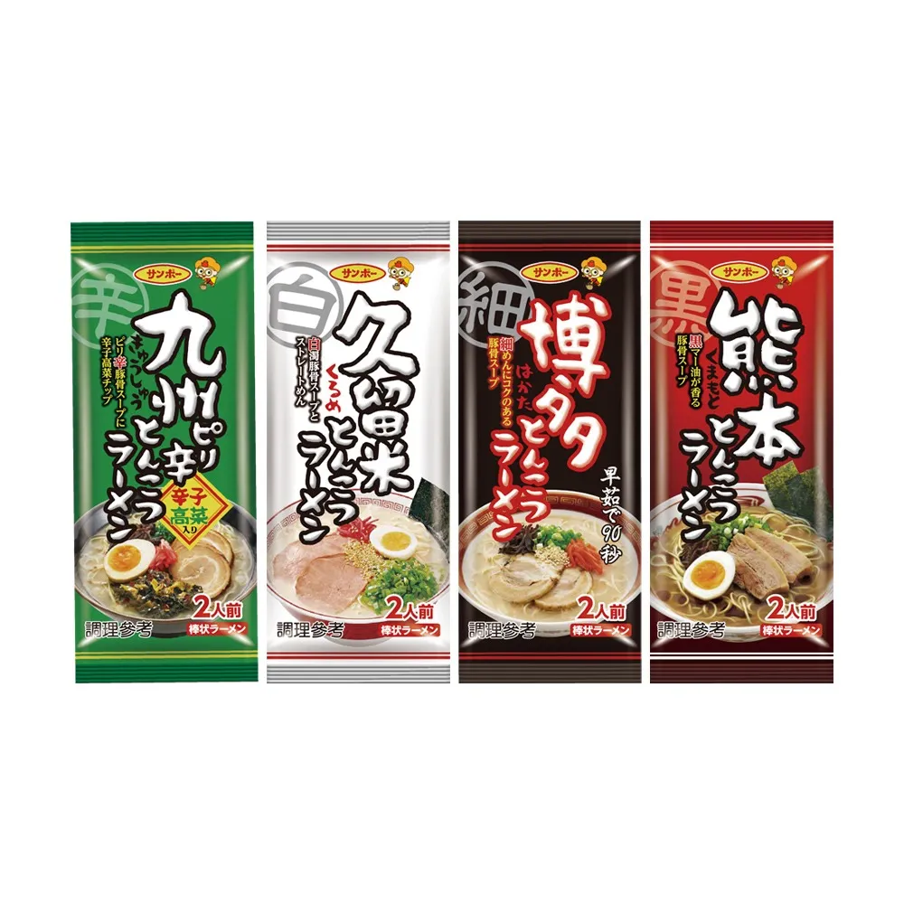 【日本三寶】棒狀風味拉麵 博多/久留米/熊本/九州(任選x3包)