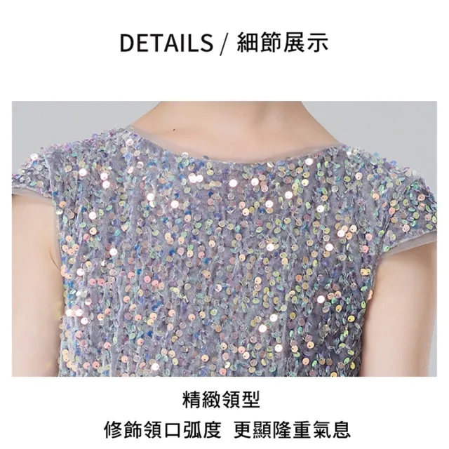 【橘魔法】晚宴風銀灰閃亮片長裙禮服 大童 童裝 兒童 女童 連身裙 禮服 攝影 表演 鋼琴 表演 演奏會