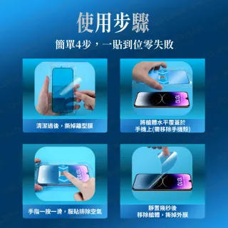 【GOLDEN SHIELD】秒貼．VIVO秒貼抗藍光滿版保護貼 螢幕玻璃貼適用Y05 V60 Lite X200 FE Y29s Y39 V50 Y04