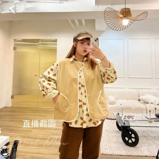 【Want-Meow】100公斤可穿/層次穿搭百搭奶油撞色背心(大碼上衣/大碼/大尺碼/背心)