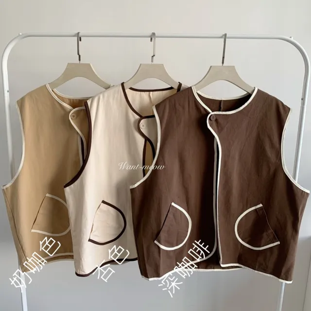 【Want-Meow】100公斤可穿/層次穿搭百搭奶油撞色背心(大碼上衣/大碼/大尺碼/背心)