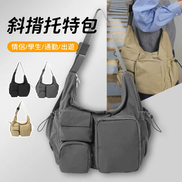 【SUNORO】防潑水斜背包 大容量雙口袋設計 可調肩帶 單肩側背包 加固肩帶耐用 商務郵差包
