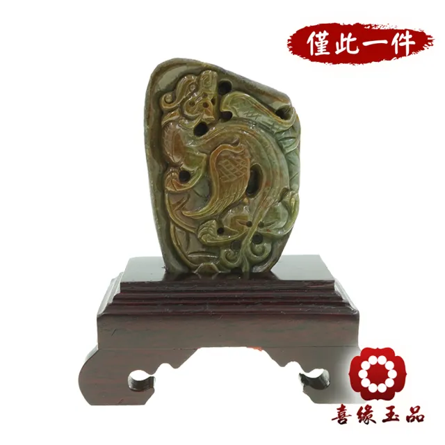 【喜緣玉品】龍 天然翡翠A貨 黃翡石殼料 仿古龍紋 祥龍拱璧 風水擺設 擺件-僅此一品(開運風水)(直)