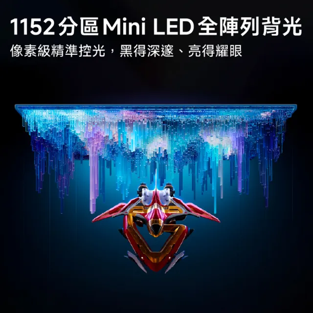 【小米】Mini LED 電競螢幕 G Pro 27Qi 2026(27型/QHD/180Hz/1ms/IPS)