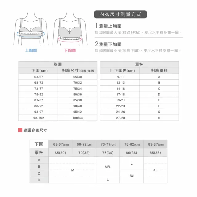 【MarCella 瑪榭】2件組-完美包覆無痕無鋼圈內衣(無痕內衣/無鋼圈內衣/女內衣/女內著)