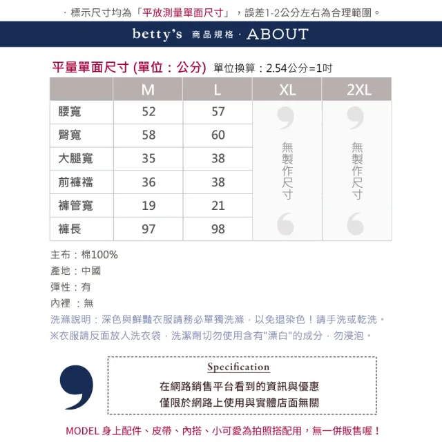 【betty’s 貝蒂思】滑板熊口袋繡花吊帶褲(共二色)