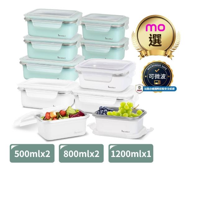 【mo select】可微波密封不鏽鋼保鮮盒5件組(mo選/便當盒/保鮮收納/食物儲存盒)