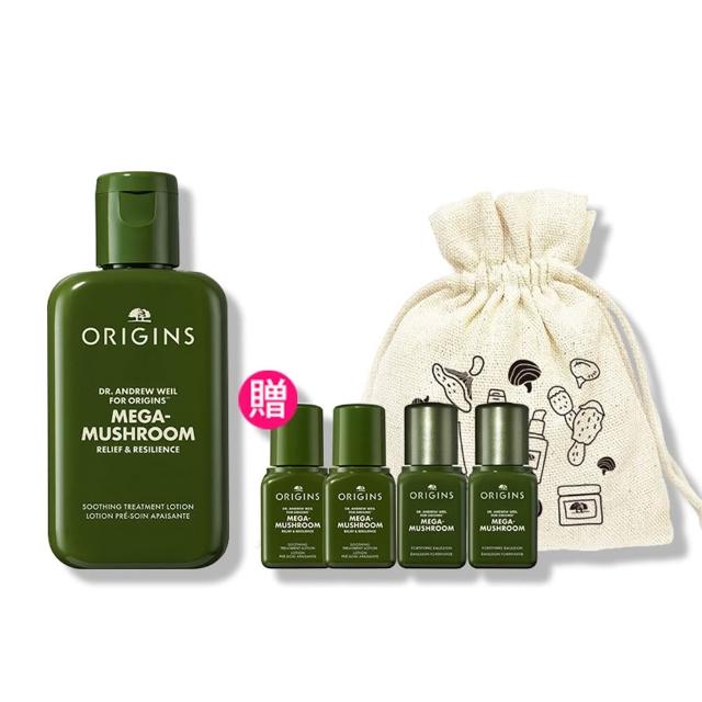 【ORIGINS 品木宣言】DR.WEIL青春無敵靈芝光潤機能水100ml(新客)