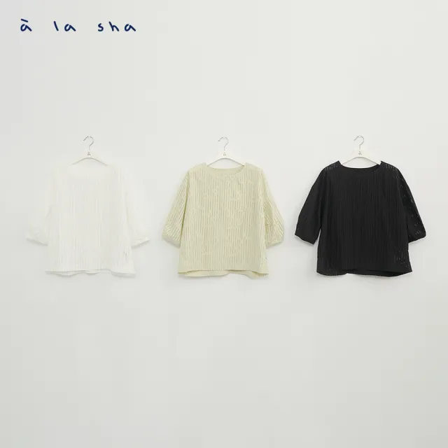 【a la sha】若隱若現的雨絲七分袖上衣