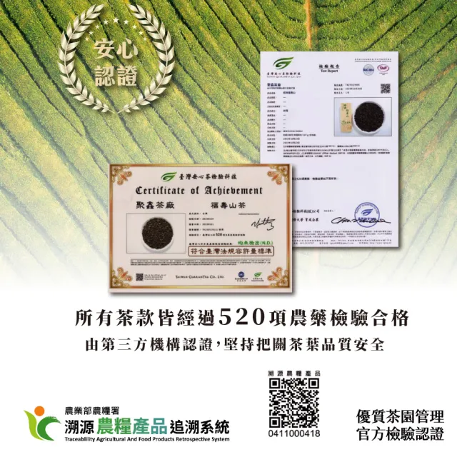 【JUXIN 梨山聚鑫製茶廠】大禹嶺極品茶王100K(75克/二兩)大禹嶺100K茶葉 茶農 自產自銷 正港頂級100k茶區