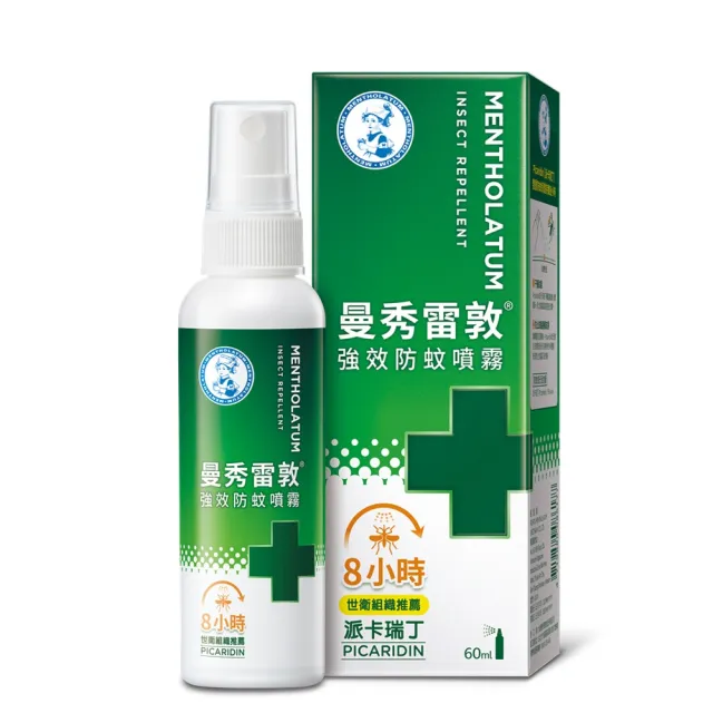【曼秀雷敦】派卡瑞丁強效防蚊噴霧 3入組(60ml/入 防蚊液)