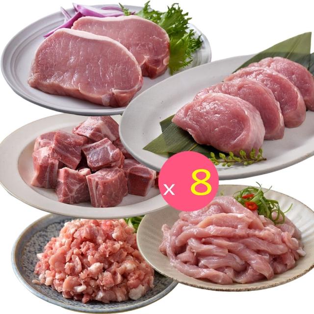 【卜蜂】國產嚴選豬肉 任選8件組(豬小排 里肌排.小菲力排.里肌肉片.豬五花.肉絲 絞肉)