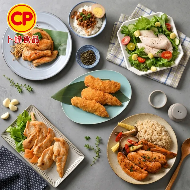 【卜蜂】急凍生鮮 雞里肌 雞柳 真空6連包組(2.7kg/組_居家料理.聚會宴客.雙11)