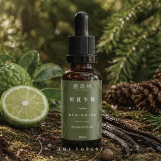 【The Forest 癒森林】森林系精選香氛油30ml(精油/森林香氛/舒壓助眠/居家擴香/香氛機專用)